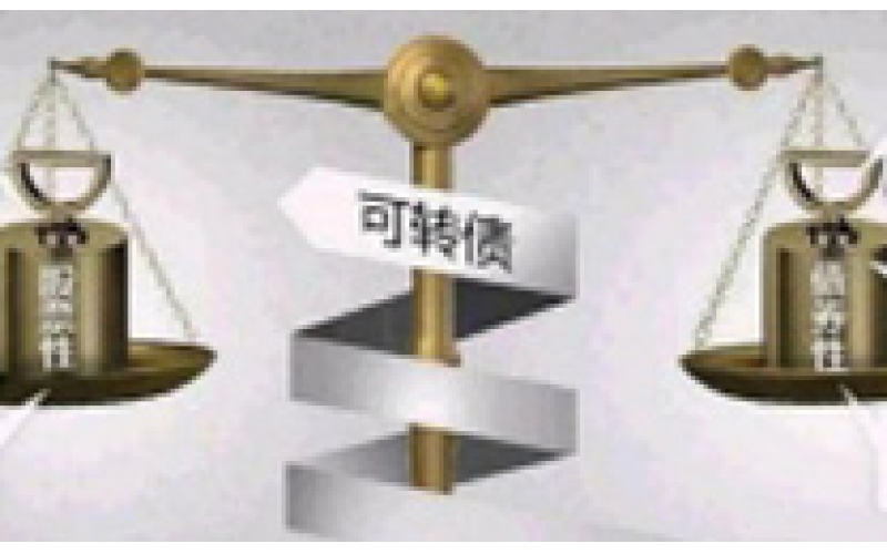 仙鶴股份12.5億元可轉債今日上市，利潤空間有望進一步釋放