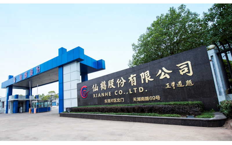 仙鶴股份被浙江省列入第二批“疫情防控重點保障企業(yè)”名單