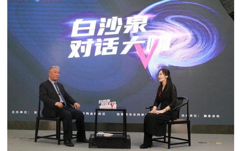 對話大咖 - “家文化”助仙鶴騰飛 三大優(yōu)勢贏未來！